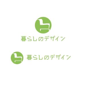 calimbo goto (calimbo)さんの家具通販サイト「暮らしのデザイン」のロゴ制作への提案