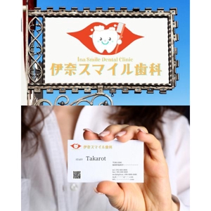 takarot (takarot11)さんの温かみのある歯科医院のロゴへの提案