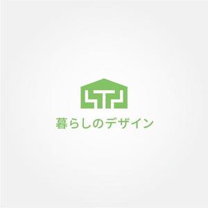 tanaka10 (tanaka10)さんの家具通販サイト「暮らしのデザイン」のロゴ制作への提案