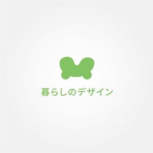 tanaka10 (tanaka10)さんの家具通販サイト「暮らしのデザイン」のロゴ制作への提案