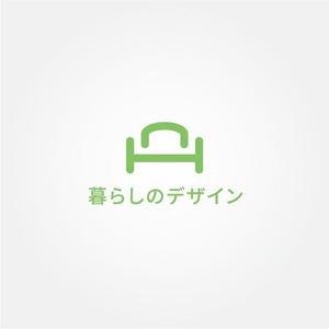 tanaka10 (tanaka10)さんの家具通販サイト「暮らしのデザイン」のロゴ制作への提案