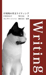 bokkusuさんのKindle電子書籍の表紙作成 - 画像の加工・編集2への提案