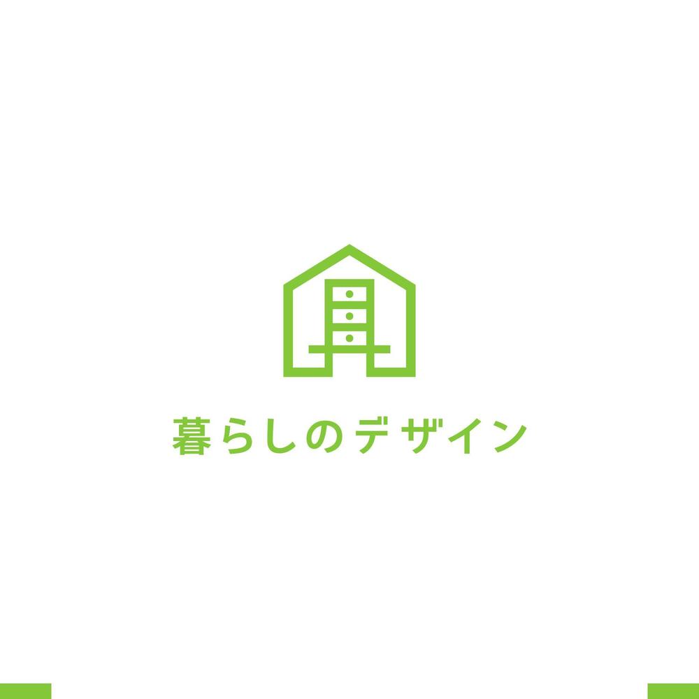 家具通販サイト「暮らしのデザイン」のロゴ制作