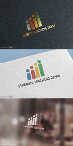mogu ai (moguai)さんの自己分析サービス「ストレングス・コーチング・ジャパン」企業ロゴ作成への提案
