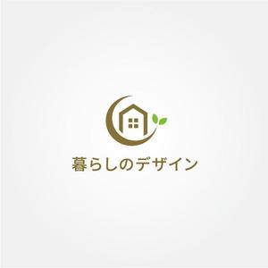 tanaka10 (tanaka10)さんの家具通販サイト「暮らしのデザイン」のロゴ制作への提案