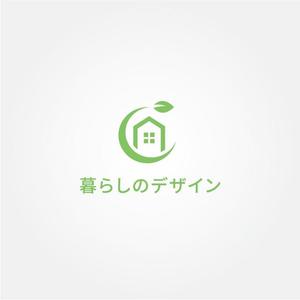 tanaka10 (tanaka10)さんの家具通販サイト「暮らしのデザイン」のロゴ制作への提案