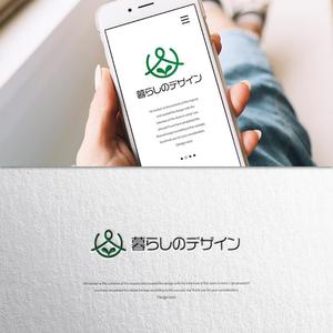 design vero (VERO)さんの家具通販サイト「暮らしのデザイン」のロゴ制作への提案