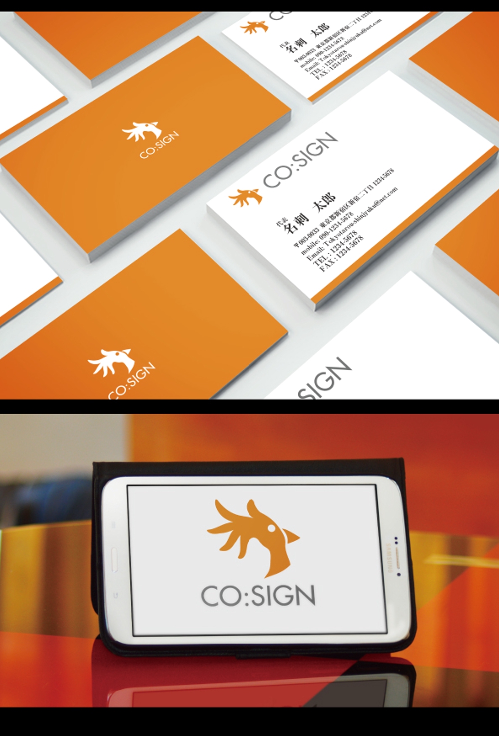 コワーキングスペース「CO:SIGN」のロゴ