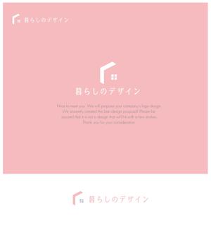 RYUNOHIGE (yamamoto19761029)さんの家具通販サイト「暮らしのデザイン」のロゴ制作への提案