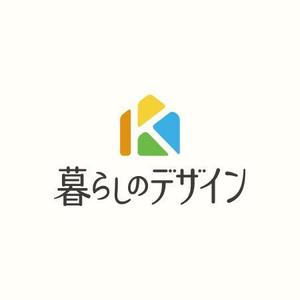 2nagmen (2nagmen)さんの家具通販サイト「暮らしのデザイン」のロゴ制作への提案