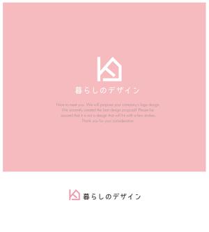 RYUNOHIGE (yamamoto19761029)さんの家具通販サイト「暮らしのデザイン」のロゴ制作への提案