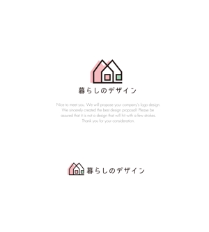 RYUNOHIGE (yamamoto19761029)さんの家具通販サイト「暮らしのデザイン」のロゴ制作への提案