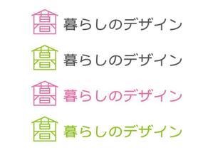 loto (loto)さんの家具通販サイト「暮らしのデザイン」のロゴ制作への提案