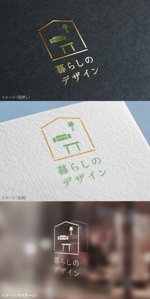 mogu ai (moguai)さんの家具通販サイト「暮らしのデザイン」のロゴ制作への提案