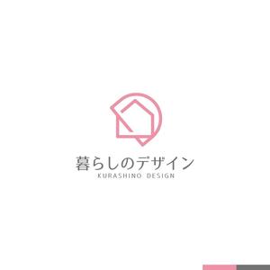sakari2 (sakari2)さんの家具通販サイト「暮らしのデザイン」のロゴ制作への提案
