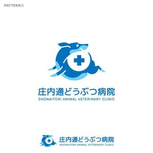 take5-design (take5-design)さんの動物病院　「庄内通り動物病院」　の　ロゴへの提案