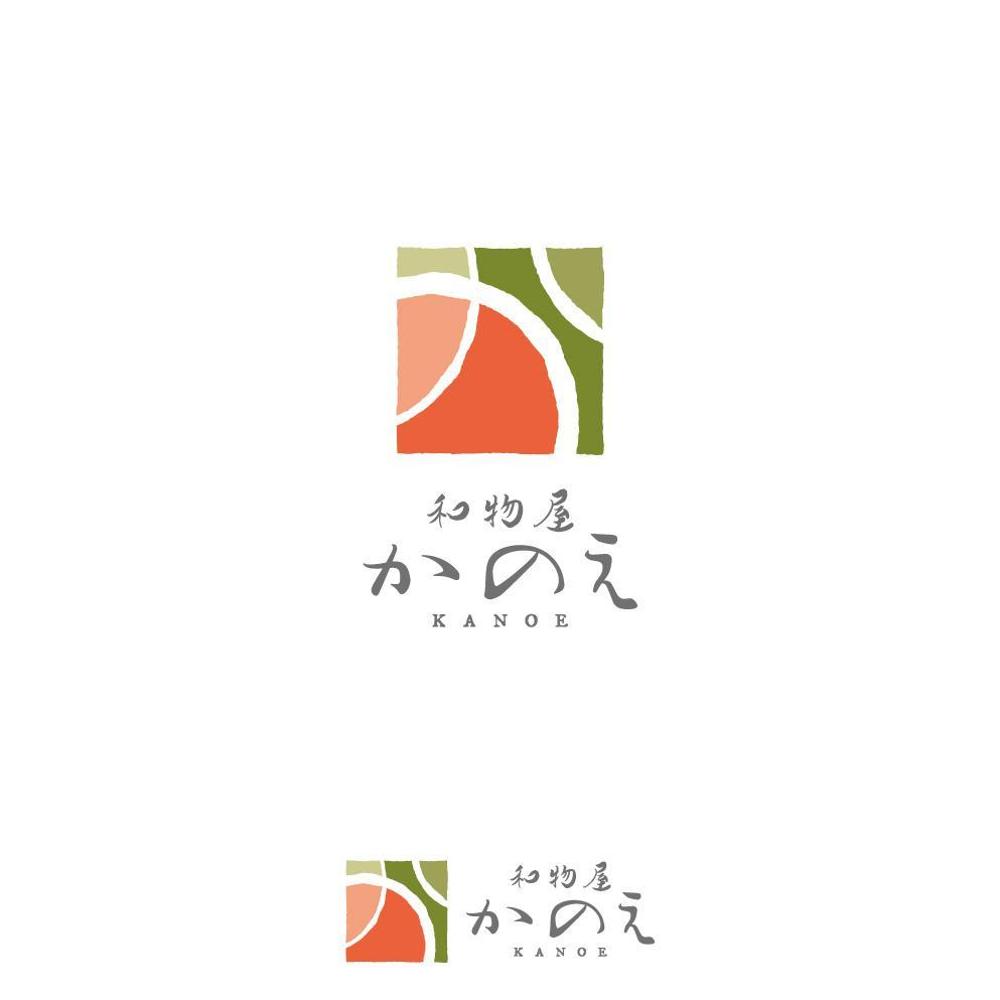 オリジナルマスク販売「和物屋 かのえ」のロゴ