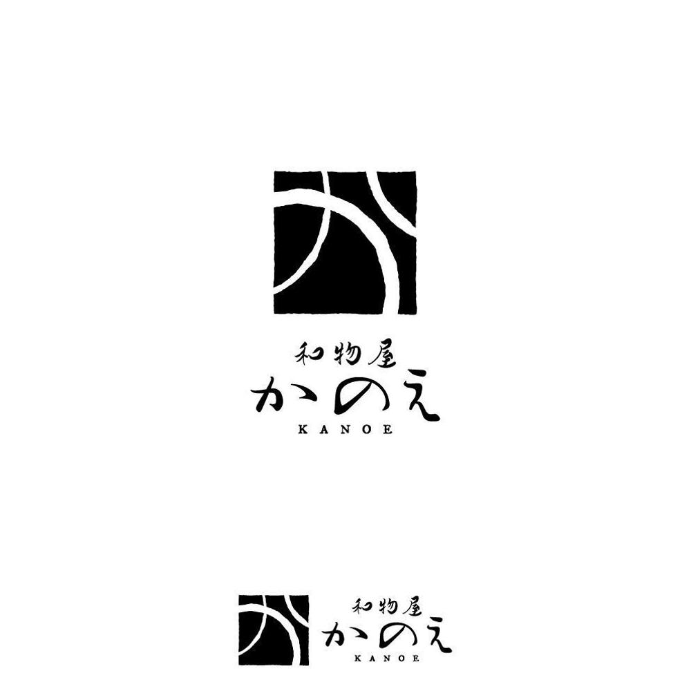 オリジナルマスク販売「和物屋 かのえ」のロゴ