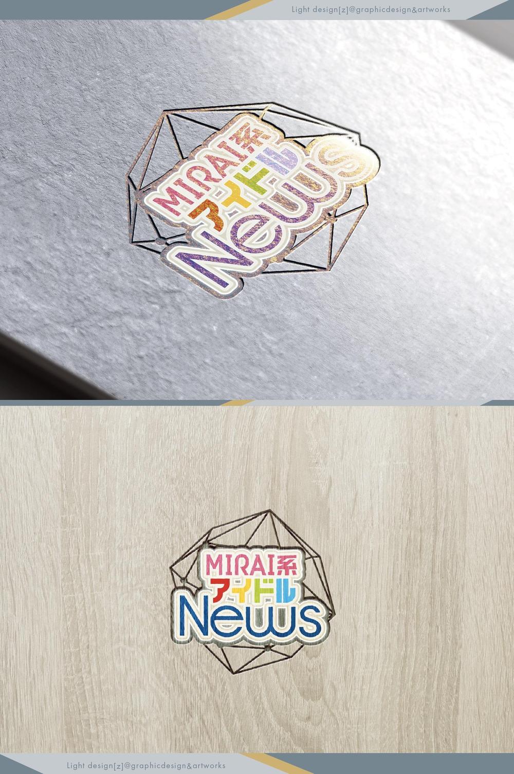 アイドル系WebNewsメディアのロゴデザイン