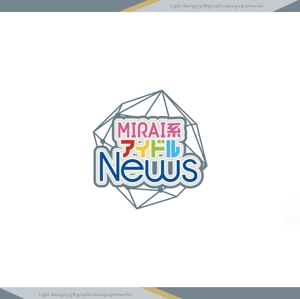 XL@グラフィック (ldz530607)さんのアイドル系WebNewsメディアのロゴデザインへの提案