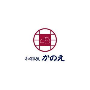 arizonan5 (arizonan5)さんのオリジナルマスク販売「和物屋 かのえ」のロゴへの提案