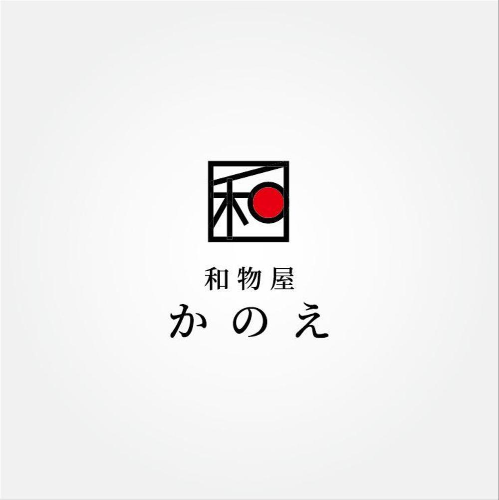オリジナルマスク販売「和物屋 かのえ」のロゴ
