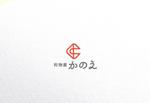 ELDORADO (syotagoto)さんのオリジナルマスク販売「和物屋 かのえ」のロゴへの提案