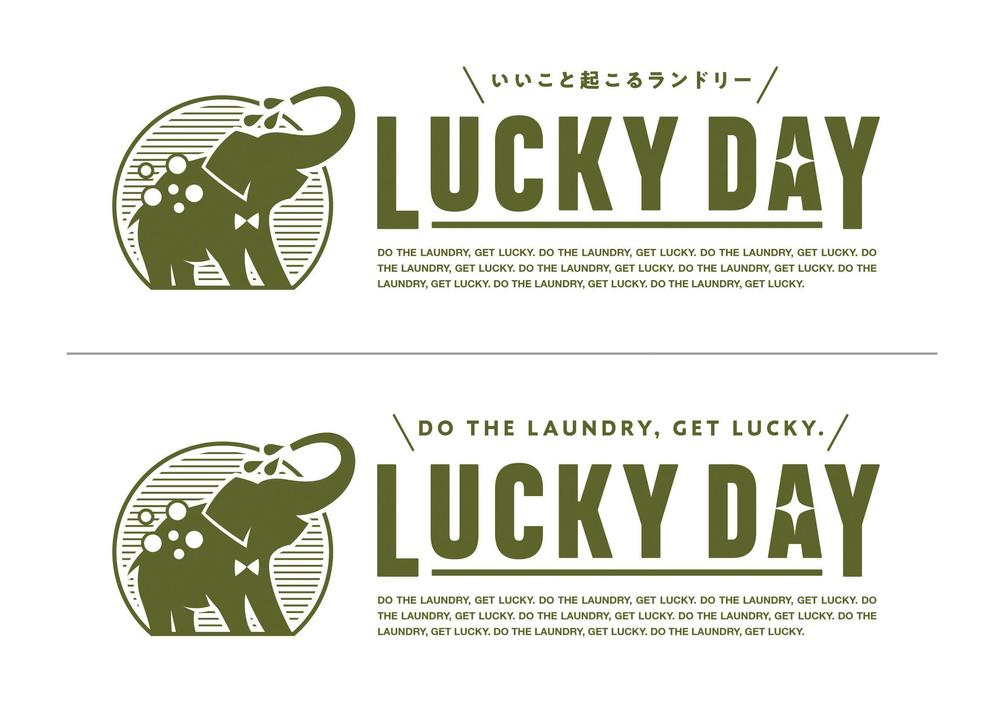 コインランドリー「LUCKY DAY」のロゴ