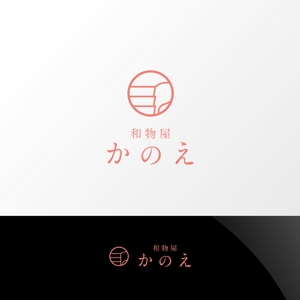 Nyankichi.com (Nyankichi_com)さんのオリジナルマスク販売「和物屋 かのえ」のロゴへの提案