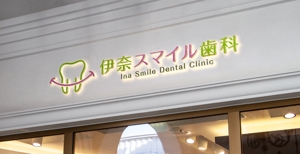 D-Nation (shkata)さんの温かみのある歯科医院のロゴへの提案