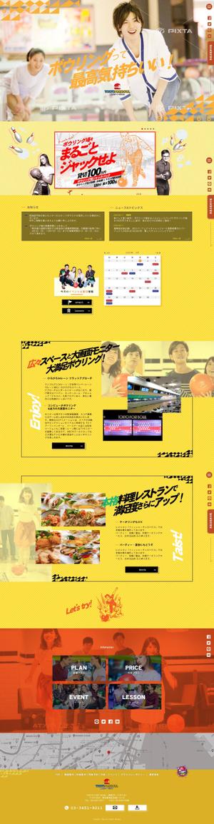 hodd (hodd)さんのボウリング場のWEBサイトのリニューアルデザイン依頼への提案