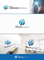 forever (Doing1248)さんのコンサルティング会社「株式会社三重事業承継マネジメント」のロゴへの提案