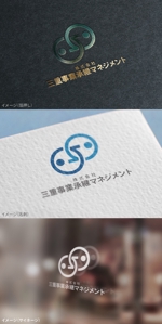 mogu ai (moguai)さんのコンサルティング会社「株式会社三重事業承継マネジメント」のロゴへの提案
