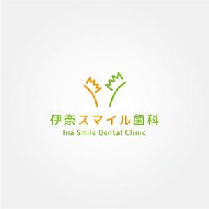 tanaka10 (tanaka10)さんの温かみのある歯科医院のロゴへの提案