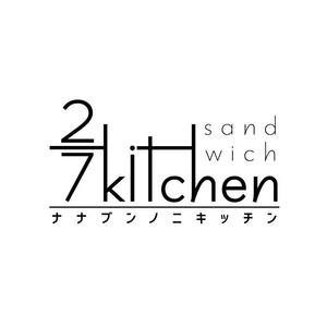 Rananchiデザイン工房 (sakumap)さんのサンドウィッチショップ「２/７kitchen（ななぶんのにきっちん）」のロゴへの提案