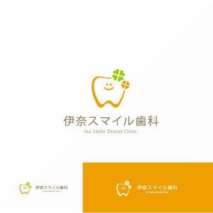 Jelly (Jelly)さんの温かみのある歯科医院のロゴへの提案