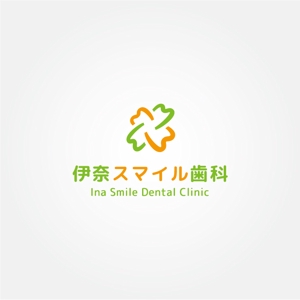tanaka10 (tanaka10)さんの温かみのある歯科医院のロゴへの提案