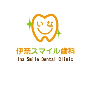 うさぎいち (minagirura27)さんの温かみのある歯科医院のロゴへの提案