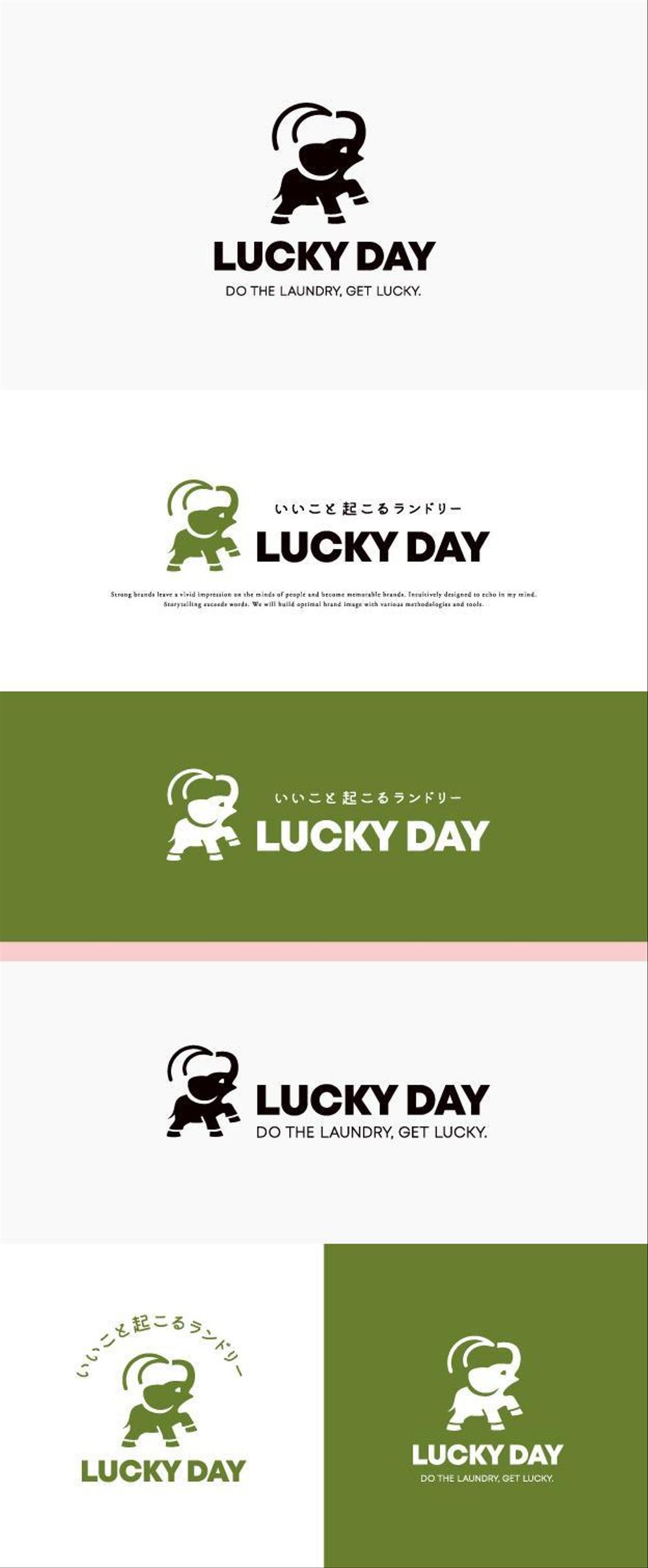 コインランドリー「LUCKY DAY」のロゴ