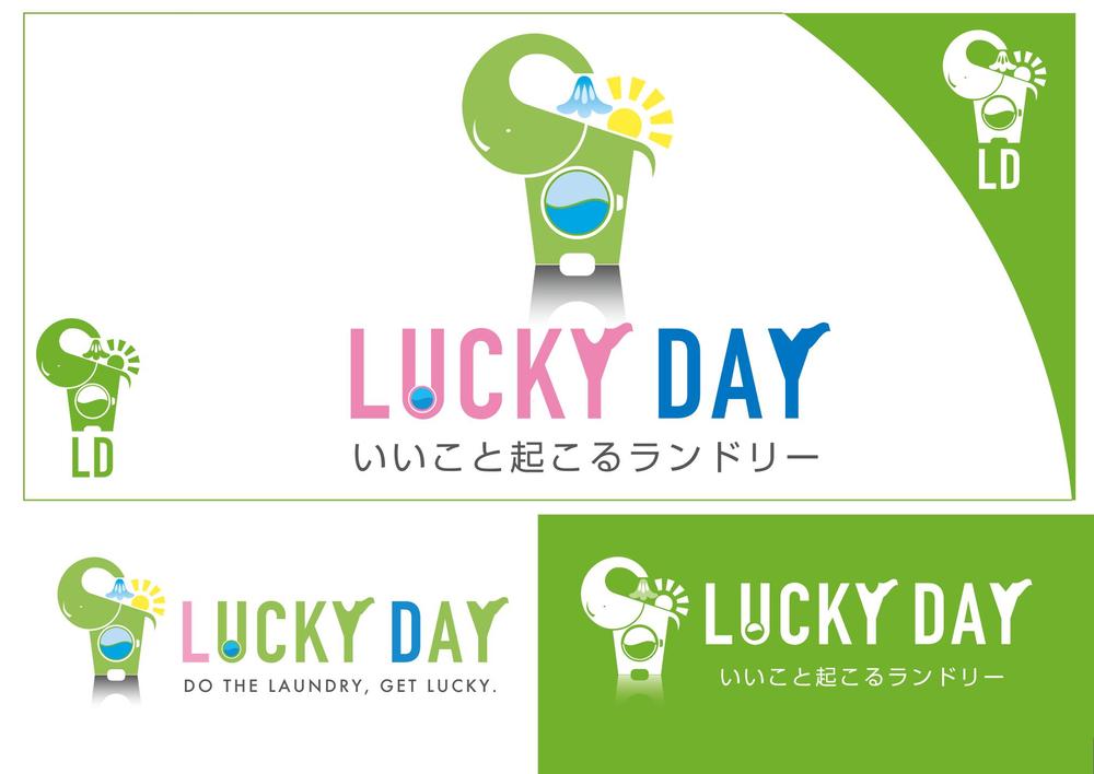 コインランドリー「LUCKY DAY」のロゴ