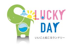 山手　コーキ (sante3)さんのコインランドリー「LUCKY DAY」のロゴへの提案