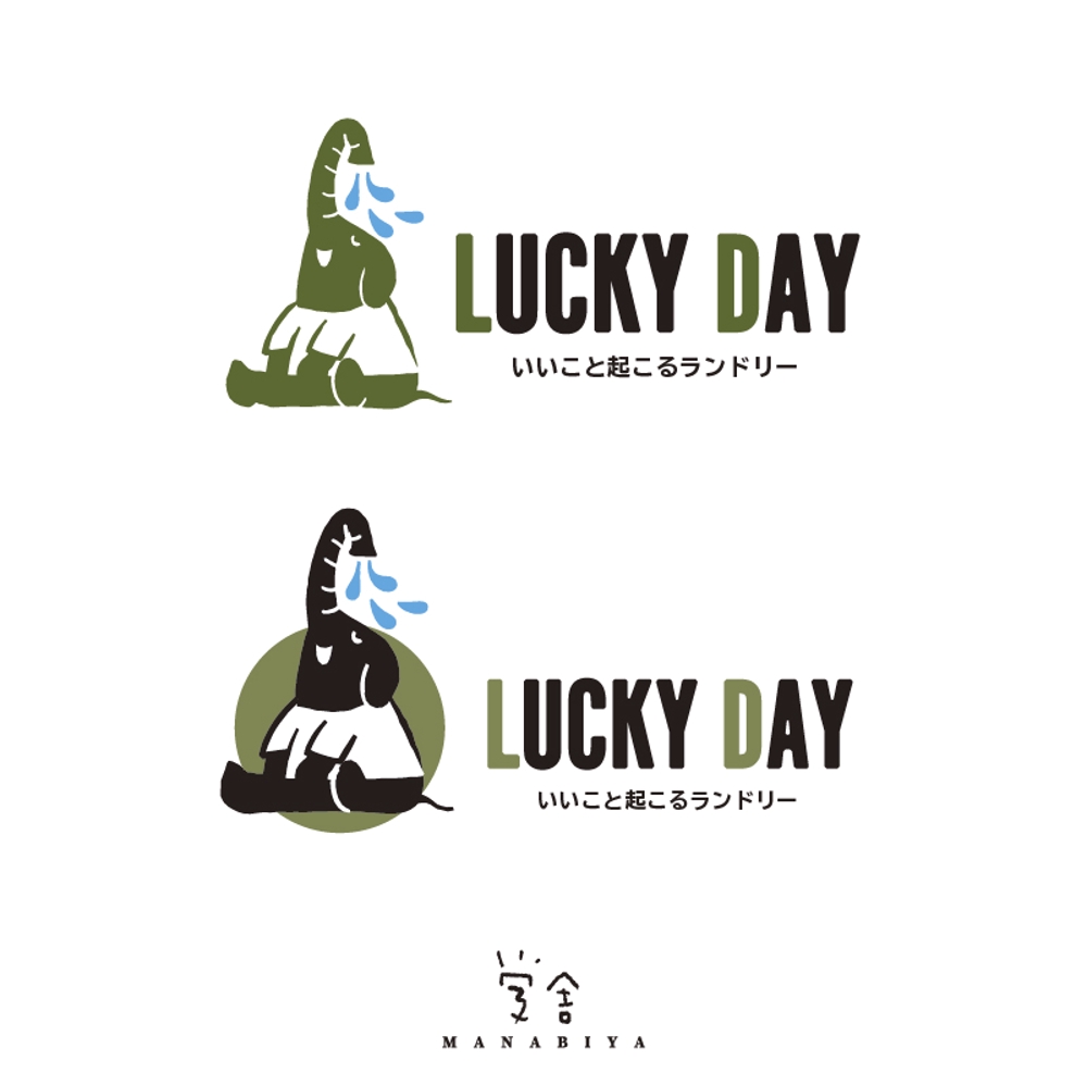 コインランドリー「LUCKY DAY」のロゴ
