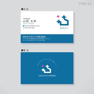 しま (shima-z)さんの注文住宅会社『ひかりハウジング株式会社』の名刺データへの提案
