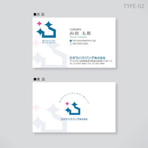 しま (shima-z)さんの注文住宅会社『ひかりハウジング株式会社』の名刺データへの提案