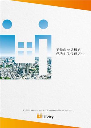 1977kun (1977kun)さんの代理店勧誘の為のパンフレット作成【簡単】への提案