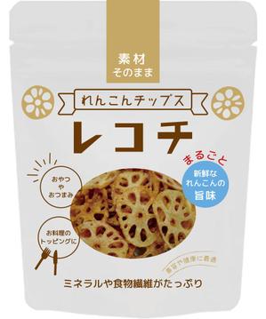 まふた工房 (mafuta)さんのれんこんチップス「レコチ」のパッケージデザインへの提案