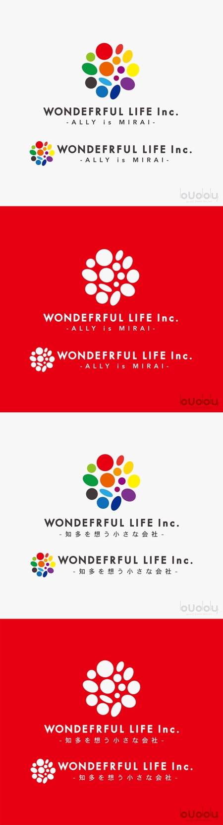 buddy knows design (kndworking_2016)さんのシャンプーなどを卸す会社「WONDEFRFUL LIFE Inc.」のロゴへの提案