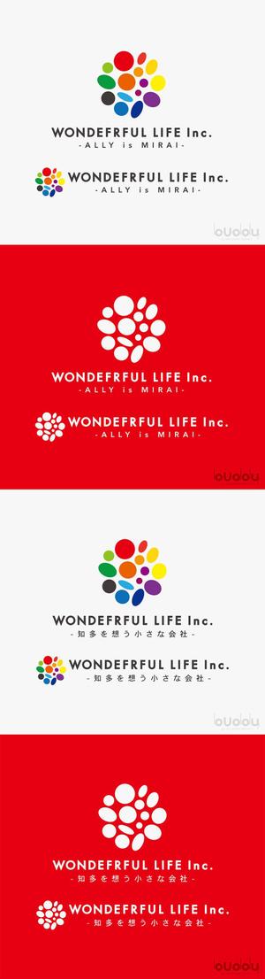 buddy knows design (kndworking_2016)さんのシャンプーなどを卸す会社「WONDEFRFUL LIFE Inc.」のロゴへの提案