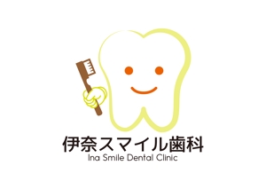 tora (tora_09)さんの温かみのある歯科医院のロゴへの提案