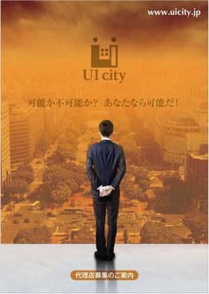 Bucchi (Bucchi)さんの代理店勧誘の為のパンフレット作成【簡単】への提案